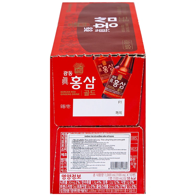 Nước Uống Hồng Sâm Kwangdong (10 chai x 100ml)