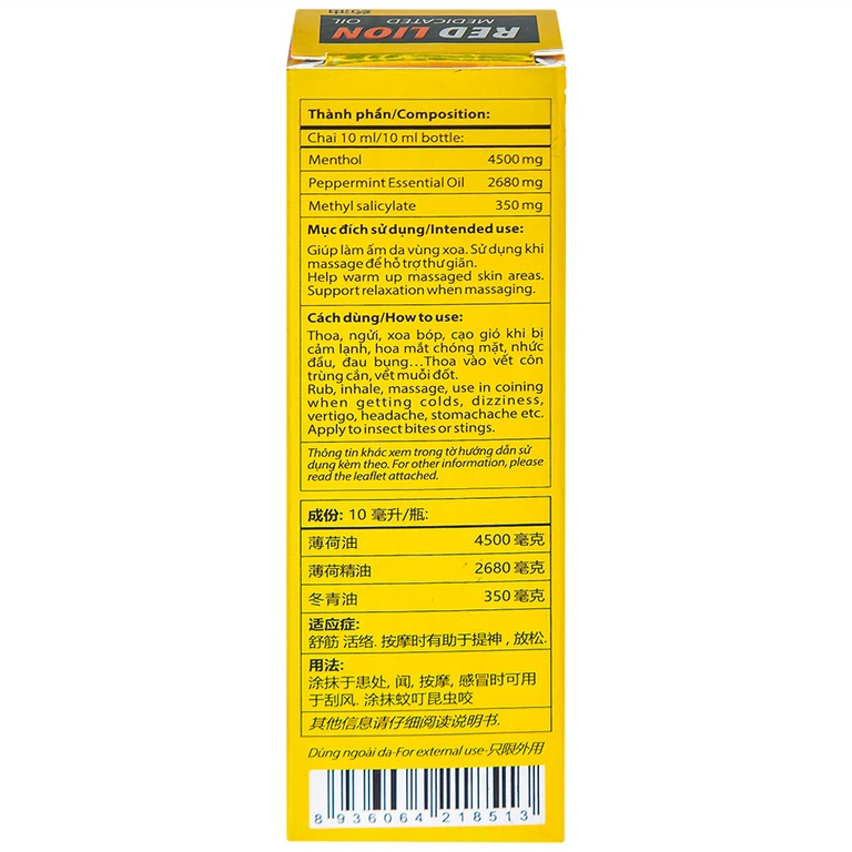 Dầu gió lăn Red Lion Medicated Oil Yellow Agimexpharm ấm da vùng xoa, sử dụng massage hỗ trợ thư giãn (10ml)