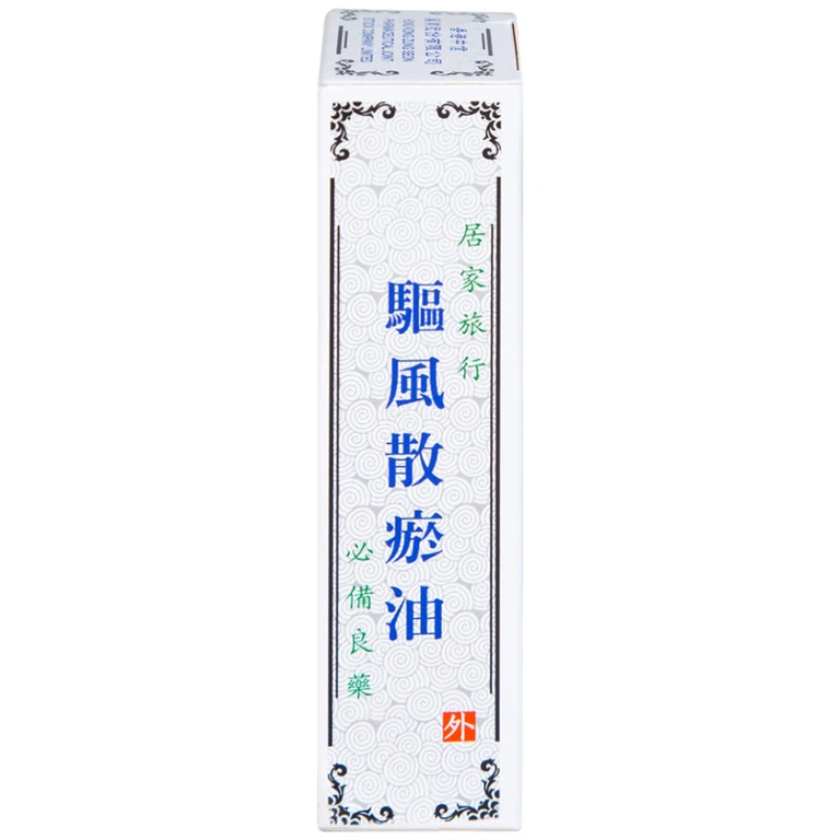 Dầu Nóng Medicated Oil Hong Kong Zung Seon hỗ trợ điều trị phong thấp, đau lưng nhức mỏi (50ml)