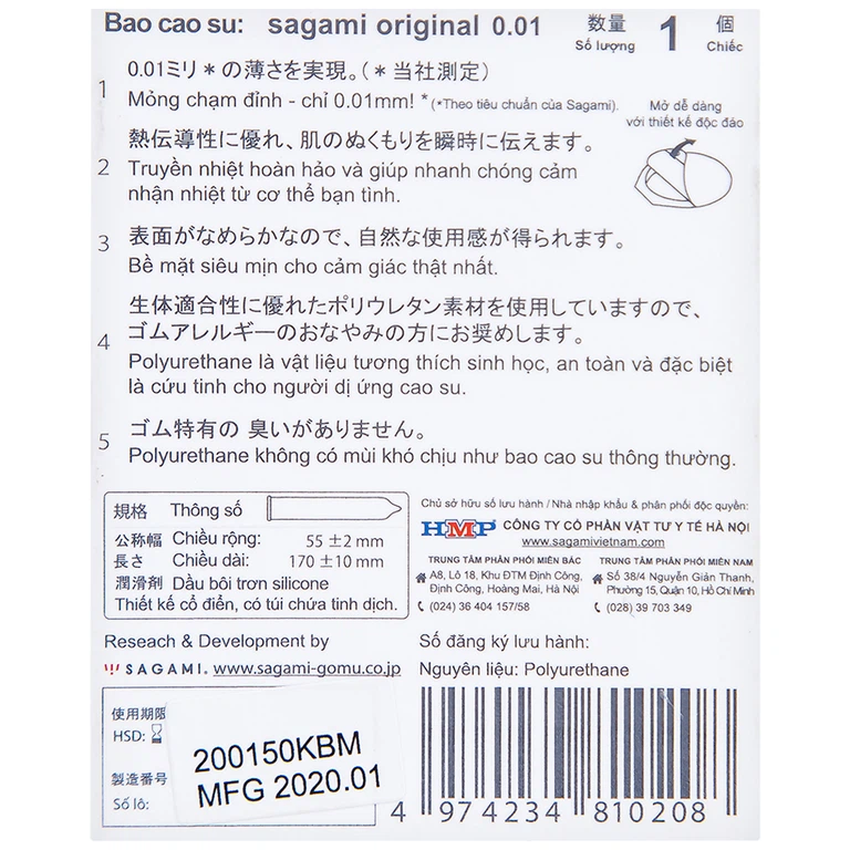 Bao cao su Sagami siêu mỏng, không gây dị ứng, phòng tránh thai và bệnh lây qua đường tình dục (0,01mm - 1 cái)
