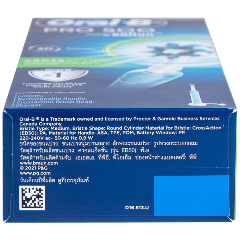 Bàn chải đánh răng điện Oral-B Pro 500 Crossaction loại bỏ các mảng bám và vết ố trên răng