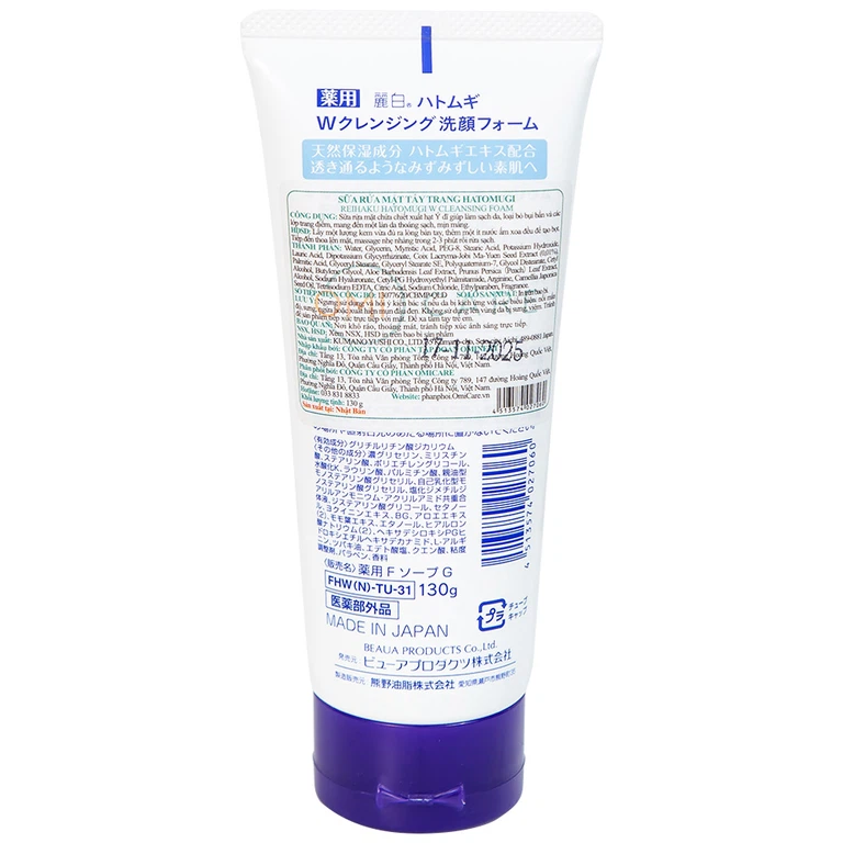 Sữa rửa mặt tẩy trang Hatomugi Reihaku Hatomugi W Cleansing Foam làm sạch da, loại bỏ bụi bẩn (130g)