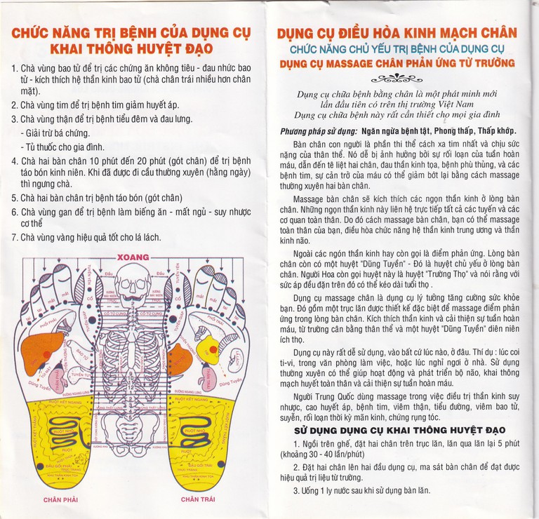 Dụng cụ massage bàn chân Duy Thành ngăn ngừa bệnh tật, phong thấp, thấp khớp (1 cái x 620gr)