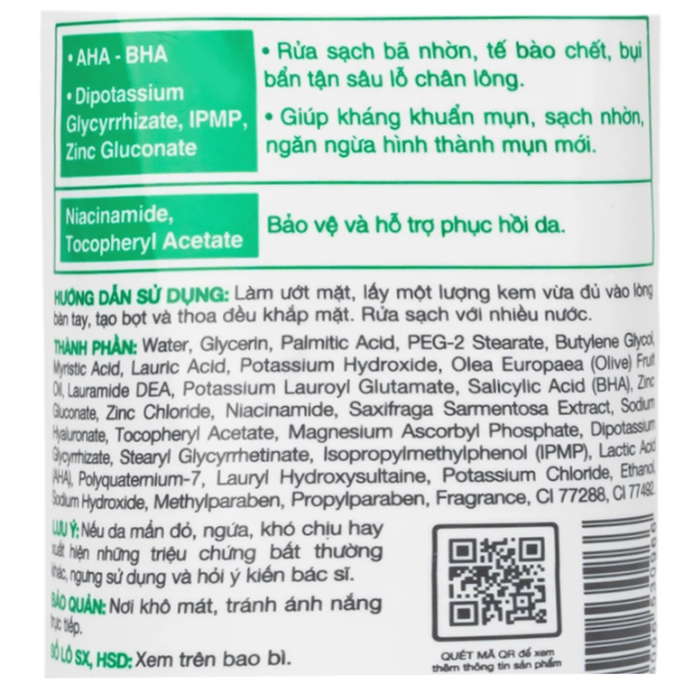 Kem rửa mặt ngăn ngừa mụn Acnes Creamy Wash Rohto dành cho da nhờn, da hỗn hợp (100g)