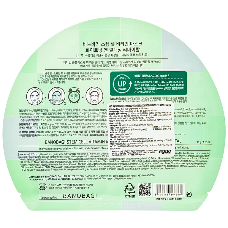 Mặt nạ Banobagi stem cell vitamin mask whitening & relaxing revital làm dịu và giảm viêm da (30g)