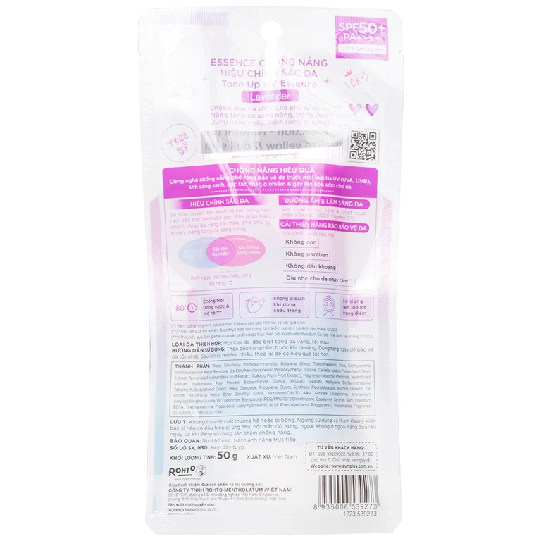 Kem chống nắng Sunplay Skin Aqua Tone Up UV Essence SPF50+ PA++++ giữ ẩm, dưỡng sáng dành cho mọi loại da (50g) 