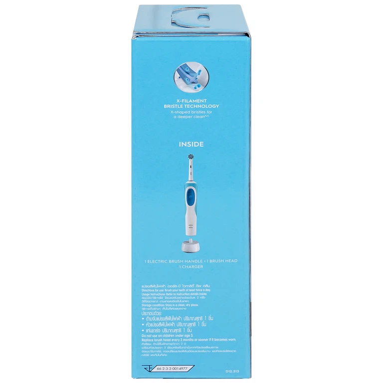 Bàn chải điện Oral-B Vitality Ultrathin D12.513 giúp làm sạch mảng bám trên răng, loại bỏ các vết ố răng