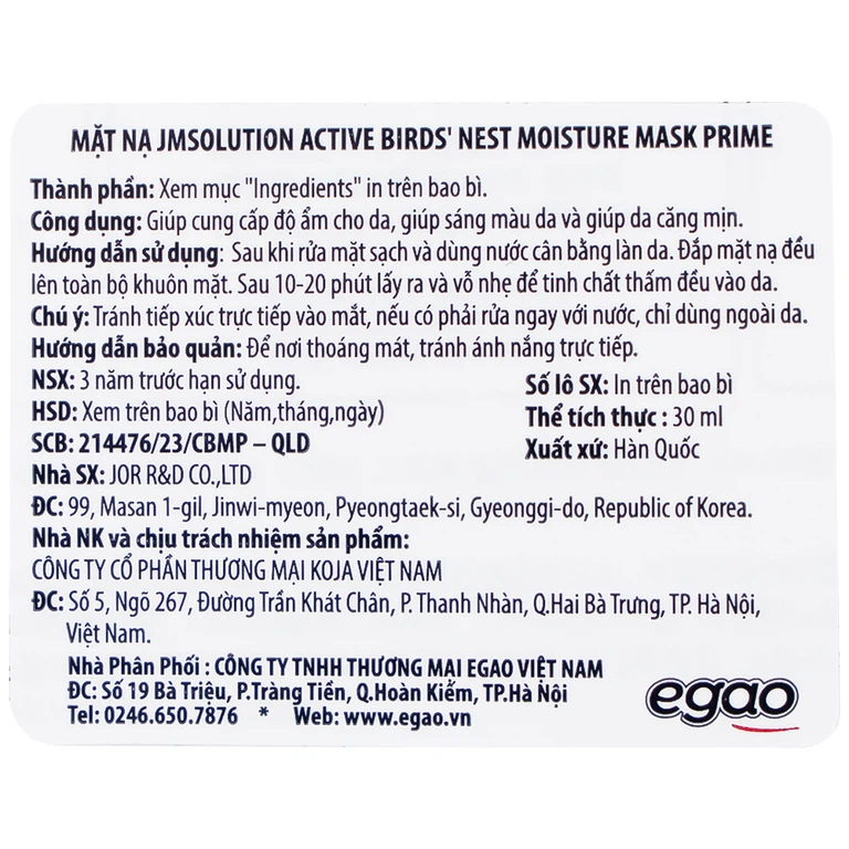 Mặt nạ Active Birds' Nest Moisture Mask JMsolution cung cấp độ ẩm cho da, giúp sáng màu da và giúp da căng mịn (30ml)
