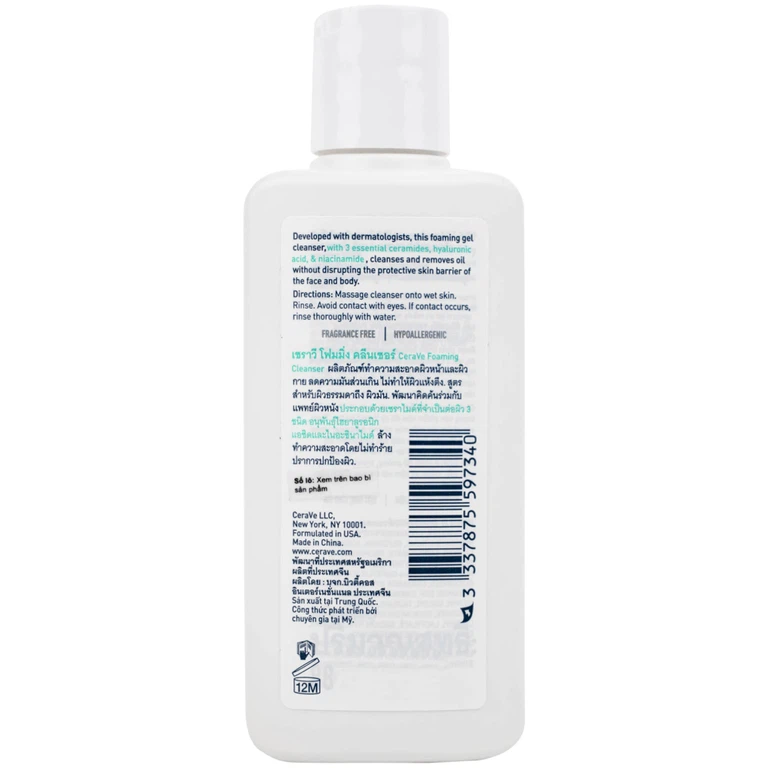 Sữa rửa mặt Cerave Foaming Cleanser làm sạch sâu dành cho da dầu (88ml)