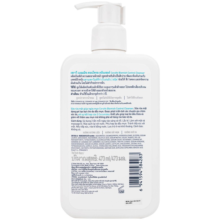 Sữa rửa mặt Cerave Blemish Control Cleanser ngừa mụn dành cho da dầu, da mụn (473ml)