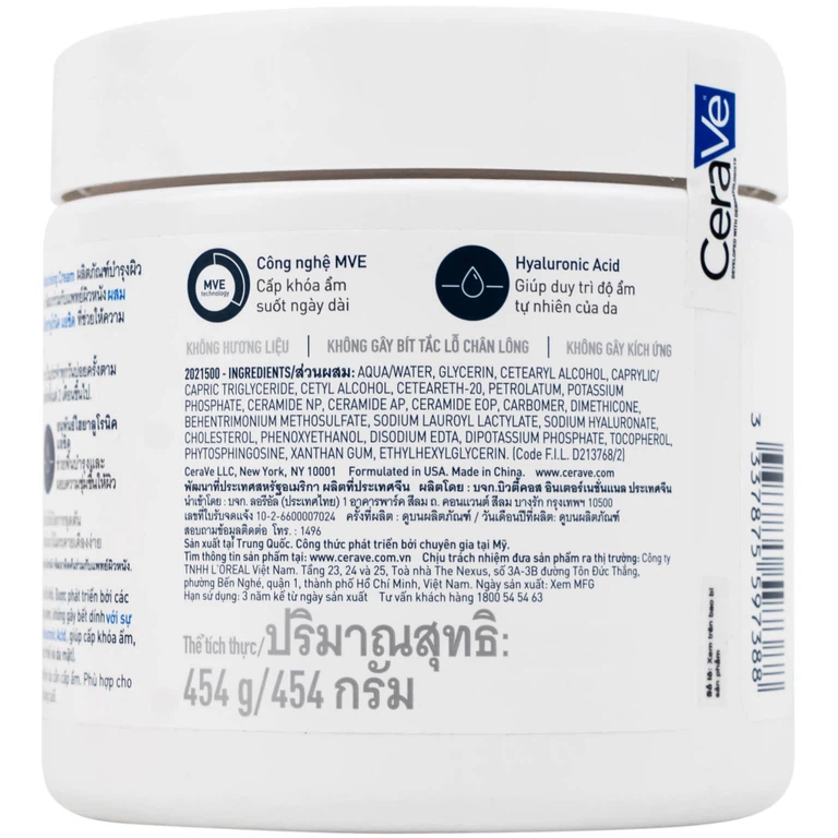 Kem bôi CeraVe Moisturizing Cream dưỡng ẩm, phục hồi cho da khô (454g)