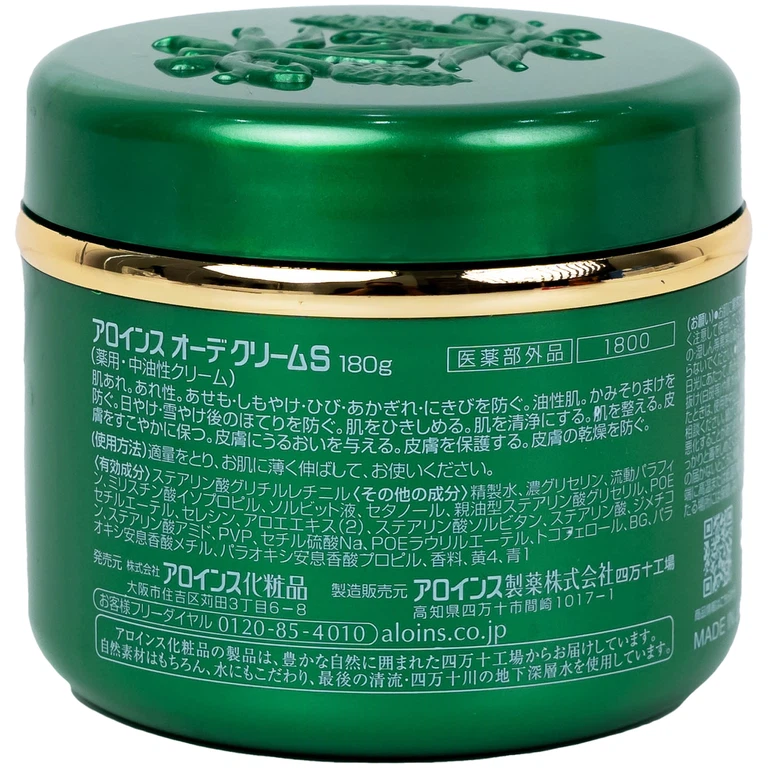 Kem dưỡng ẩm da lô hội Aloins Eaude Cream S 180g dùng cho mặt và toàn thân