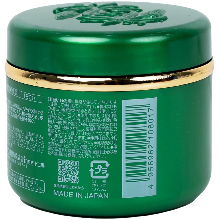 Kem dưỡng ẩm da lô hội Aloins Eaude Cream S 180g dùng cho mặt và toàn thân