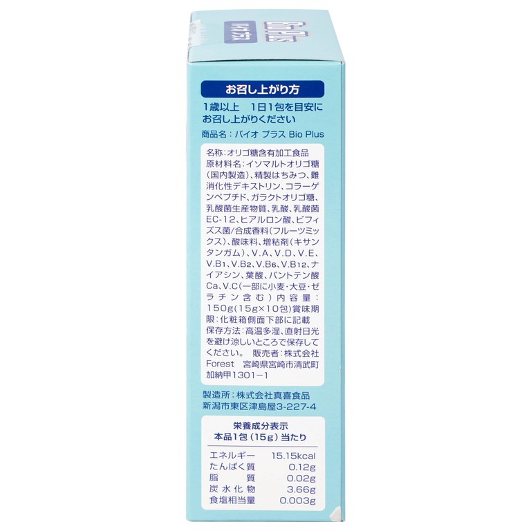 Dung dịch Bio Plus 15g Kenko bổ sung vi khuẩn có lợi cho hệ tiêu hóa, cân bằng đường ruột (10 gói)