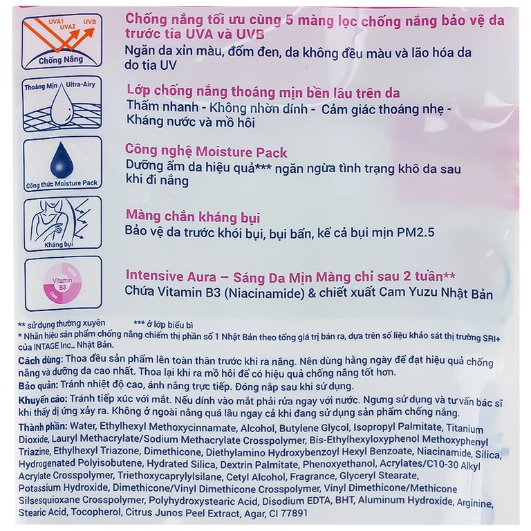 Serum chống nắng Bioré UV Body Care Serum Intensive Aura SPF50+ PA+++ dưỡng thể sáng da mịn màng (150ml)