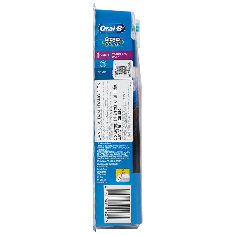 Bàn chải đánh răng trẻ em sạc điện Oral-B Vitality D12 Disney Frozen giúp làm sạch mảng bám trên răng một cách toàn diện