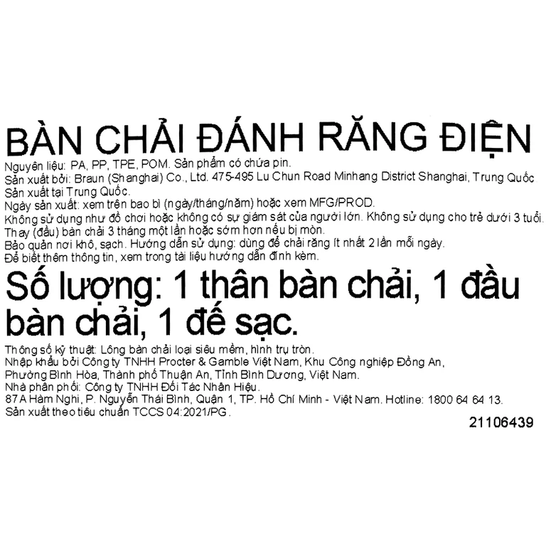 Bàn chải đánh răng trẻ em sạc điện Oral-B Vitality D12 Disney Frozen giúp làm sạch mảng bám trên răng một cách toàn diện