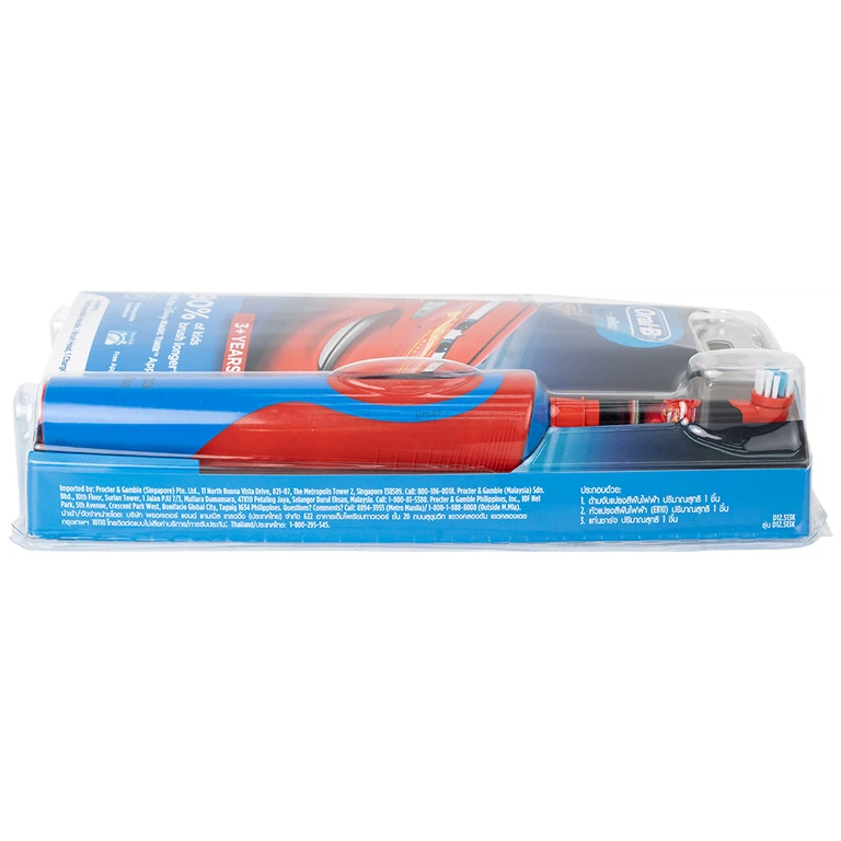 Bàn chải đánh răng trẻ em sạc điện Oral-B Vitality D12 Disney Cars giúp làm sạch mảng bám trên răng một cách toàn diện