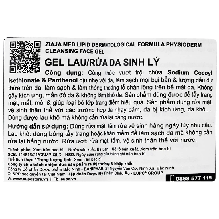 Gel rửa da sinh lý Ziaja Lipid Dermatological Formula làm sạch làn da hiệu quả (200ml)