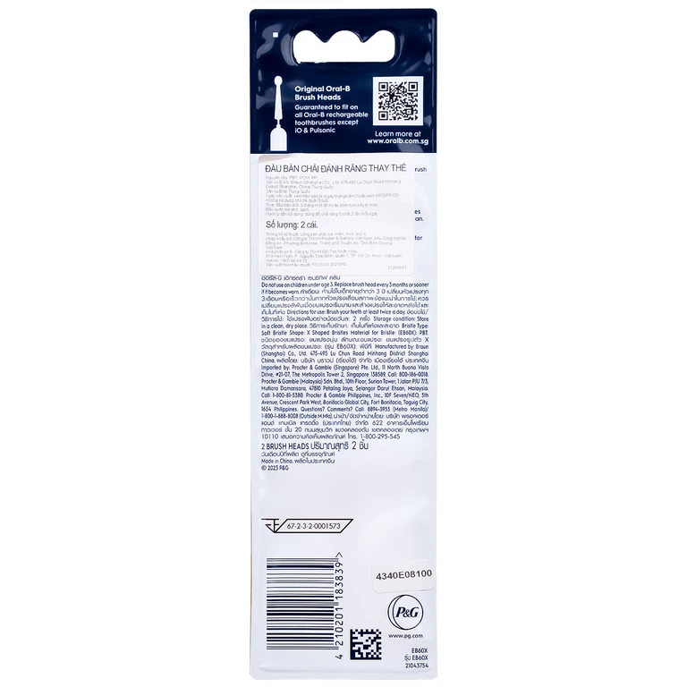 Đầu chải răng người lớn Oral-B Ultrathin EB60 hỗ trợ làm sạch các mảng bám cứng đầu trên răng, chăm sóc nướu răng