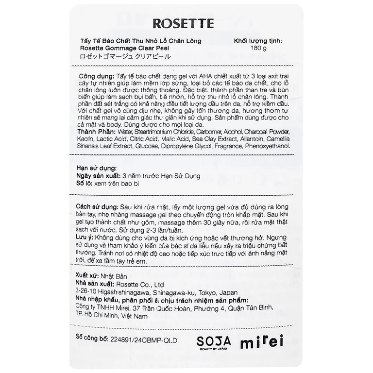 Gel Rosette Gommage Clear Peel tẩy tế bào chết (180g)