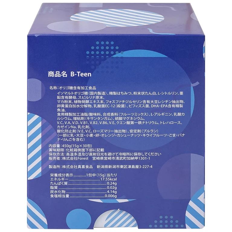 Thực phẩm bảo vệ sức khỏe B-TEEN Kenko hỗ trợ phát triển cho bé trai giai đoạn dậy thì (30 gói x 15g)