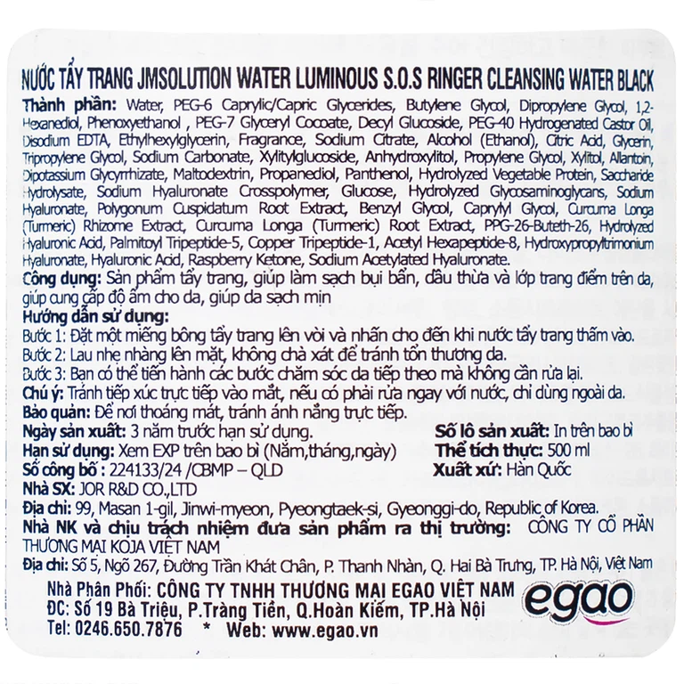 Nước tẩy trang JMsolution Water Luminous S.O.S Ringer Cleansing Water 500ml làm sạch bụi bẩn, dầu thừa và lớp trang điểm