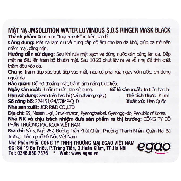 Mặt nạ Water Luminous S.O.S Ringer Mask JMsolution làm dịu và cung cấp độ ẩm cho làn da khô (35ml)