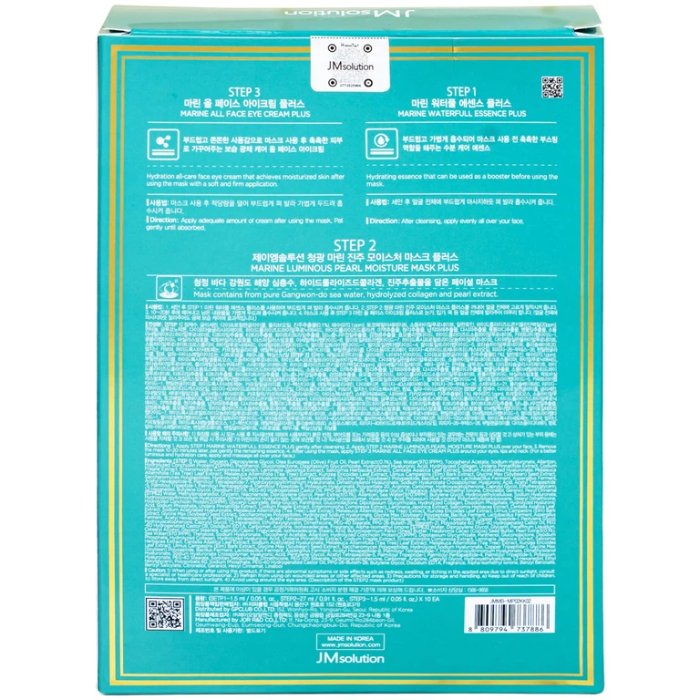 Mặt nạ Marine Luminous Pearl Deep Moisture Mask Peal JMsolution tăng cường dưỡng ẩm, dưỡng trắng (30ml)
