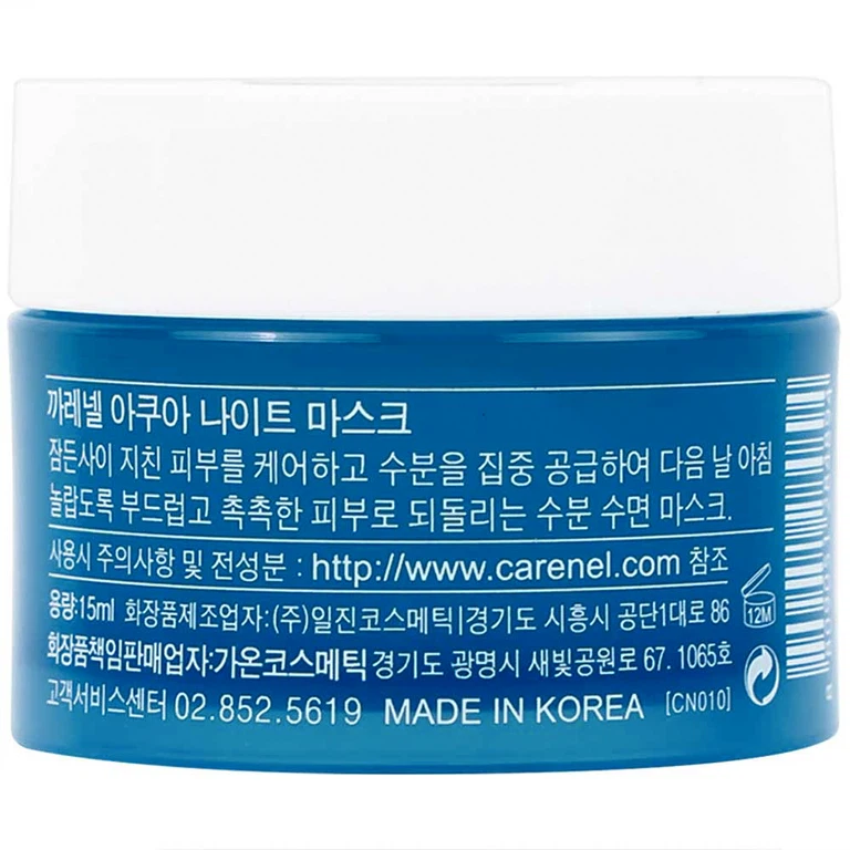 Mặt nạ ngủ mặt dạng gel Care:Nel Aqua Night Mask dưỡng ẩm cho da suốt 8 giờ (15ml)
