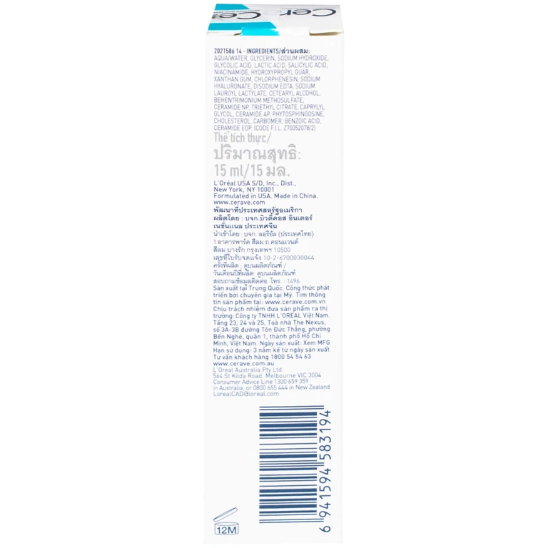 Gel giảm mụn Cerave Blemish Control 15ml giúp giảm mụn và hỗ trợ thu nhỏ lỗ chân lông, cấp ẩm nhẹ