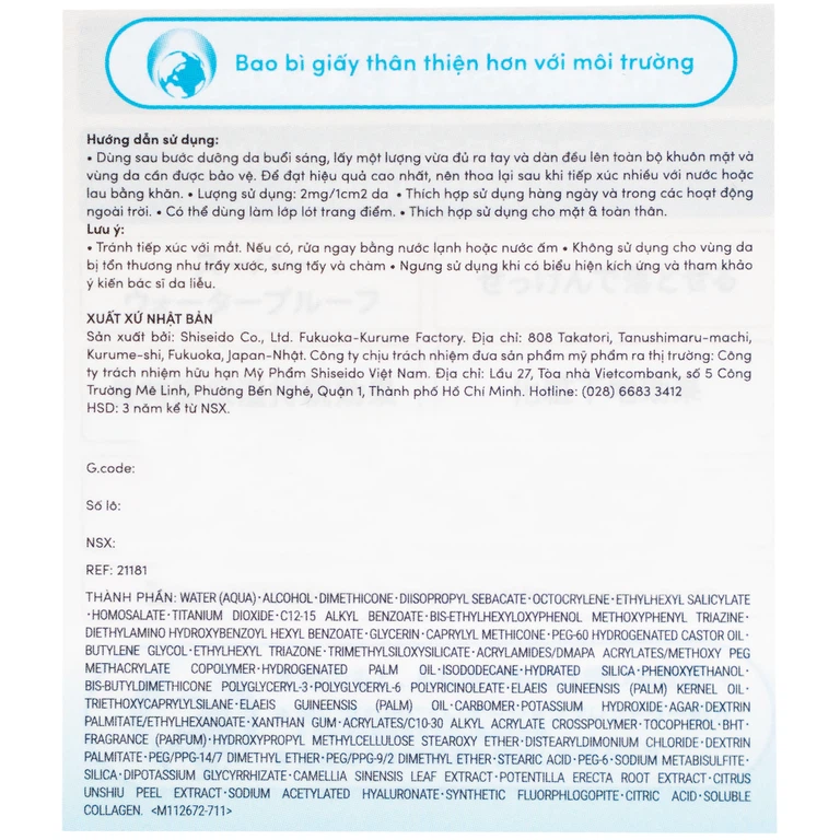 Gel chống nắng Anessa Perfect UV Sunscreen Skincare SPF50+ PA++++ (90g)