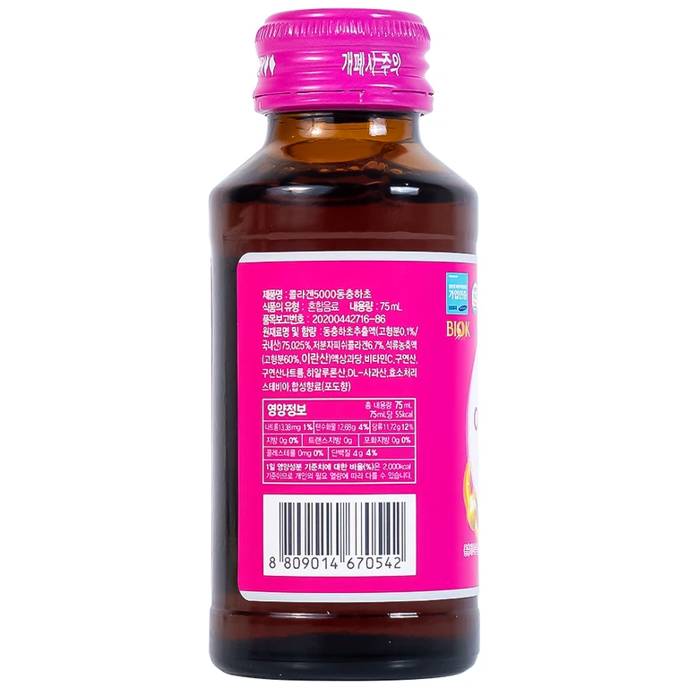 Nước Collagen5000 Đông Trùng Hạ Thảo Biok (10 chai x 75ml)