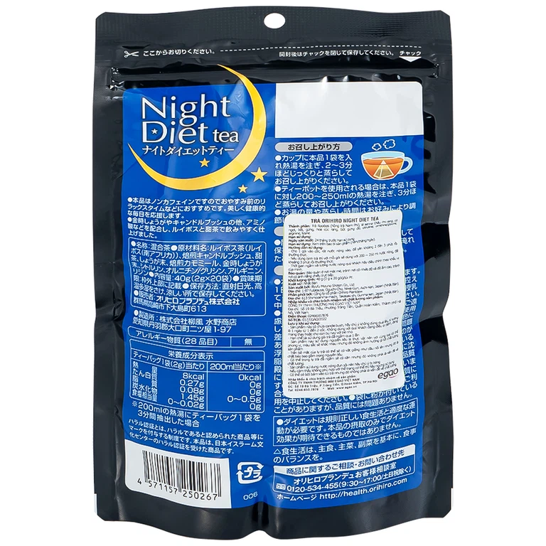 Trà Night Diet Tea Orihiro (20 túi lọc x 2g)