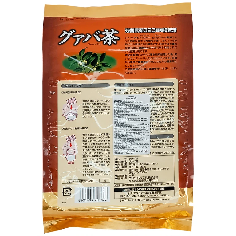Trà lá ổi Orihiro túi lọc hỗ trợ giảm cân, giảm mỡ thừa hiệu quả (60 túi x 2g)