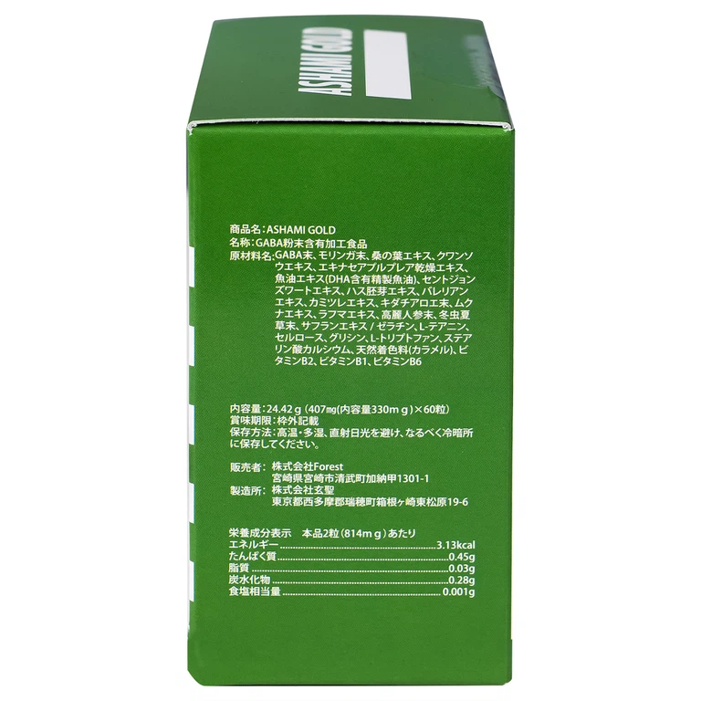 VIÊN UỐNG HỖ TRỢ CẢI THIỆN TÌNH TRẠNG LO ÂU, CẢI THIỆN GIẤC NGỦ ASHAMI GOLD VKENKO 60V