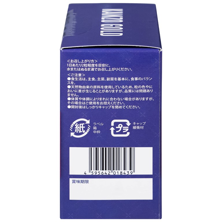 Viên uống Kanzo Gold VKENKO hỗ trợ tăng cường chức năng gan, cải thiện tình trạng mẫn ngứa, vàng da (60 viên)