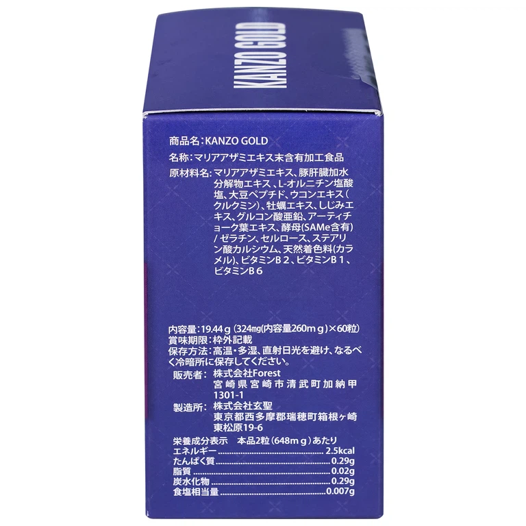 Viên uống Kanzo Gold VKENKO hỗ trợ tăng cường chức năng gan, cải thiện tình trạng mẫn ngứa, vàng da (60 viên)