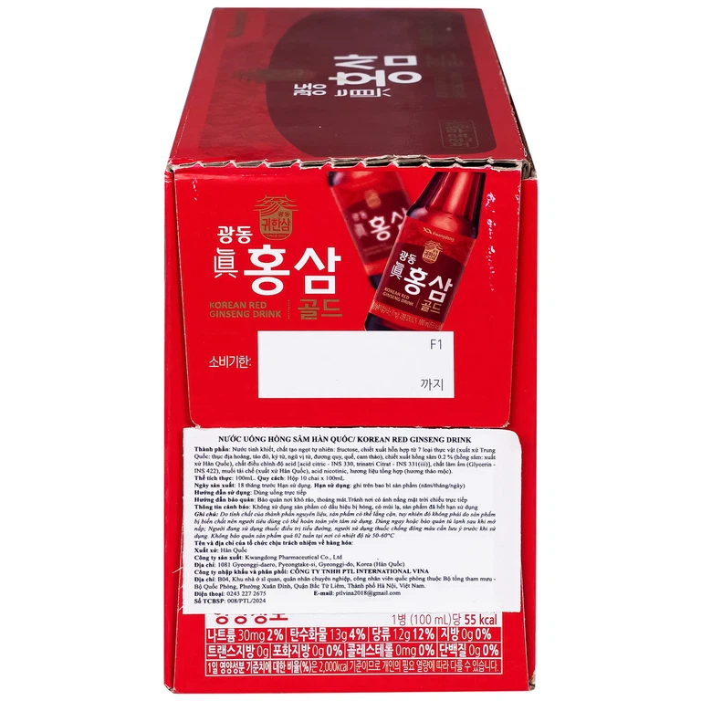 Nước Uống Hồng Sâm Kwangdong (10 chai x 100ml)