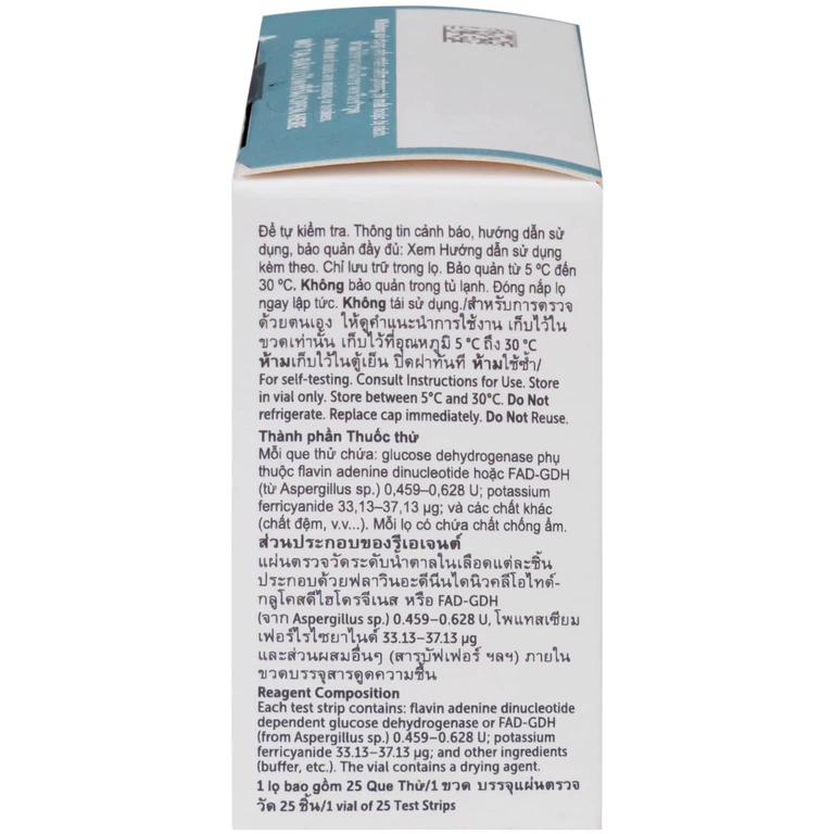 Que thử đường huyết Onetouch Ultra Plus Test Strips dùng để đo chỉ số đường huyết người bệnh tiểu đường (25 cây)