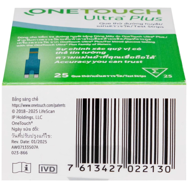 Que thử đường huyết Onetouch Ultra Plus Test Strips dùng để đo chỉ số đường huyết người bệnh tiểu đường (25 cây)