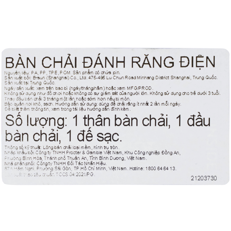 Bàn chải đánh răng trẻ em sạc điện Oral-B Vitality D12 Disney Frozen giúp làm sạch mảng bám trên răng một cách toàn diện