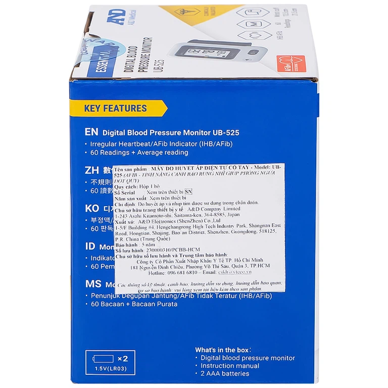 Máy đo huyết áp cổ tay tự động AND UB-525  hỗ trợ đo huyết áp, cảnh báo đột quỵ