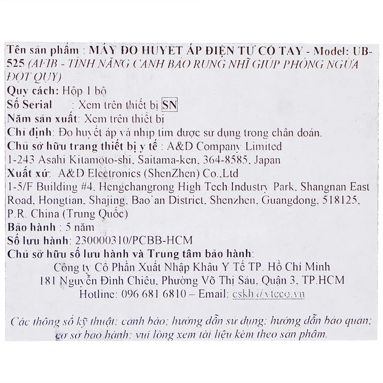 Máy đo huyết áp cổ tay tự động AND UB-525  hỗ trợ đo huyết áp, cảnh báo đột quỵ