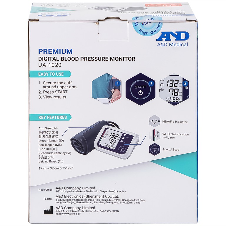 Máy đo huyết áp bắp tay tự động AND UA-1020 hỗ trợ đo huyết áp, cảnh báo đột quỵ