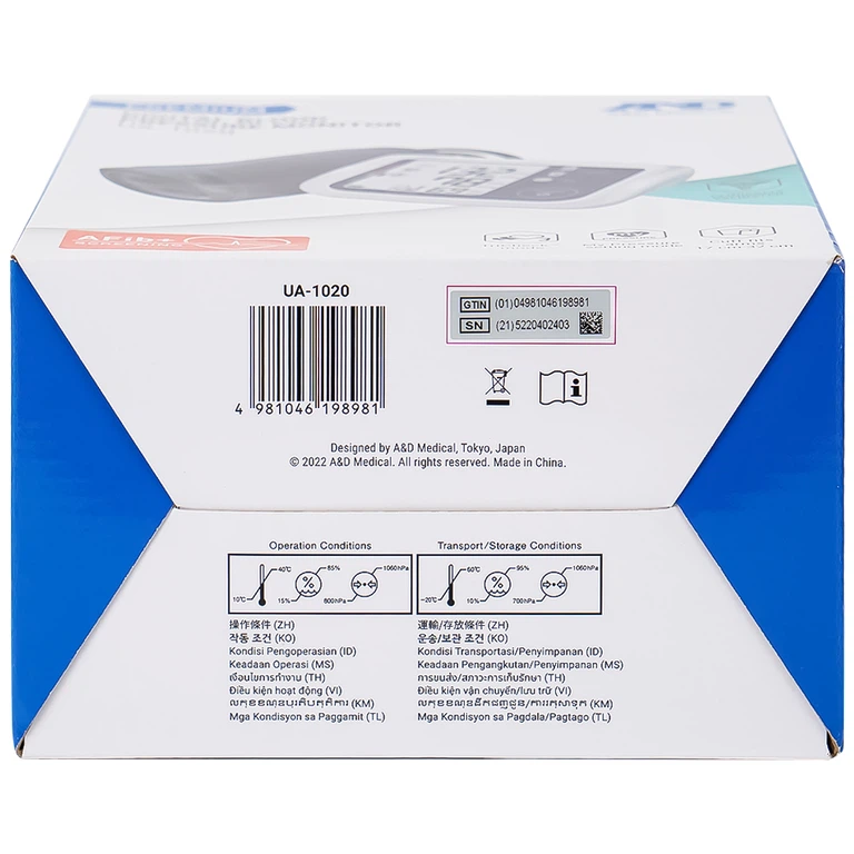 Máy đo huyết áp bắp tay tự động AND UA-1020 hỗ trợ đo huyết áp, cảnh báo đột quỵ
