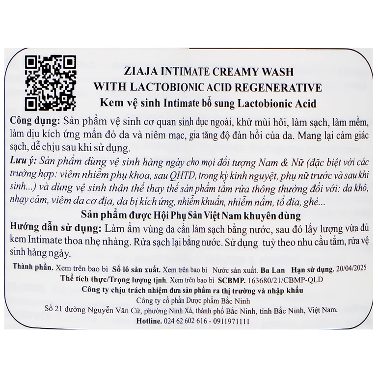 Kem vệ sinh Ziaja Intimate bổ sung Lactobionic Acid giúp ngăn ngừa tình trạng viêm nhiễm phụ khoa (200ml)