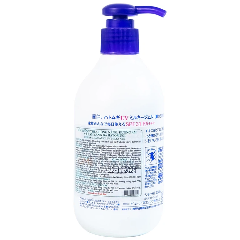 Sữa dưỡng thể chống nắng, dưỡng ẩm và làm sáng da Hatomugi Reihaku Hatomugi UV Milky Gel SPF31 PA+++ (250ml)