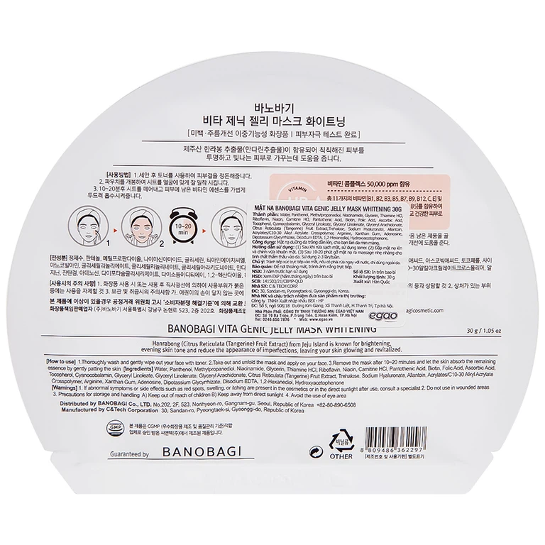 Mặt nạ Banobagi Vita Genic Jelly Mask Whitening hỗ trợ làm mờ vết thâm, trắng sáng da (30g)