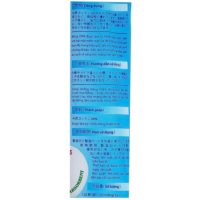 Bông tẩy trang Jomi Cotton Pads siêu thấm, siêu mịn (120 miếng)